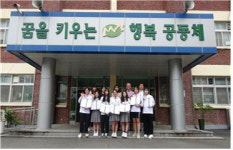 정읍 학산고, 제50회 전북기능경기대회 우수한 성적
