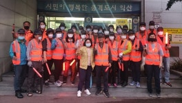 익산시 영등1동 우리동네 달빛천사 본격 활동