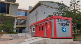 고창군, 음압 컨테이너형 선별진료소 운영