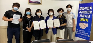 남원시보건소, 결혼이민자 구강예방 진료지원 사업 추진