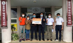 익산시 웅포면 이장협의회, 이웃돕기 성금 100만원 기탁