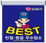 남원시, 친절·청결 우수 업소 4곳 선정
