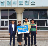 남원 영농조합법인 지리산처럼, 코로나19 극복 기부물품 전달