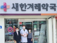 남원 동충동 지역사회보장협의체, 착한가게 나눔 캠페인