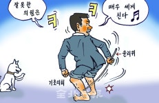 [전북일보 만평] 기초의회의 제식구 감싸기