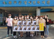 완주군장애인복지관, 초복 맞이 건강 삼계탕 나눔