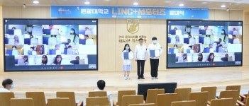 [참여＆소통 2020 시민기자가 뛴다] 포스트코로나 시대와 리빙랩의 확대