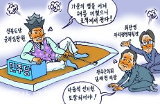 [전북일보 만평] 논란 속 기초의원 제명처리