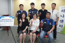 현대자동차 전주공장 노동자 투쟁위, 전북하나센터에 후원