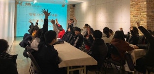 익산 W미술관과 함께 하는 박물관 노닐기