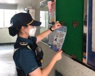 남원경찰서 도통지구대, 보이스피싱 예방활동