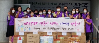 완주 이서면 지역사회보장협의체, 저소득층에 여름이불·선풍기 전달