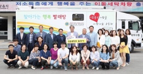 정읍시, 맞춤형 복지정책 추진