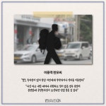 [카드뉴스] 전주 시외버스터미널 주차난 개선 추진