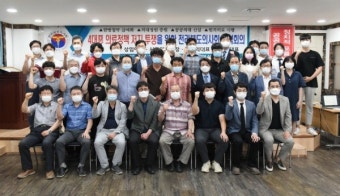 전북의협, 전공의, 의대생 파업 적극 지지