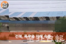 잠기고 넘치고, 전북 최대 500mm 170건 피해