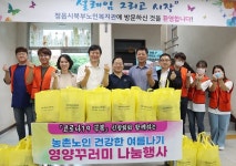 정읍시북부노인복지관, 건강한 여름나기 영양꾸러미 나눔 행사