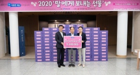 전북은행, 여성청소년 보건위생용품 지원사업