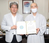 내장사 지태 주지스님, 정읍시민장학재단에 장학금 300만원