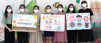남원시 어린이급식관리지원센터, UCC 공모전 우수상