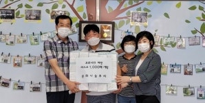 익산 문화나눔뿌리, 어양동에 마스크 1000장 기탁