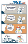 [정윤성의 기린대로 418] 싫어!