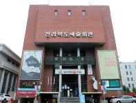 전북 예술인 위한 온라인 미디어 예술활동 지원 박차