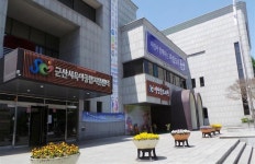 군산시 육아종합지원센터, 보육 허브 역할 톡톡