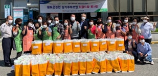 정읍 황토현농협, 추석 명절 행복나눔 행사