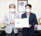 정읍 단풍미인조합공동사업법인, 장학금 300만원 기탁