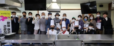 정읍시·전북과학대학교, 마을 대표음식 개발 품평회