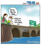 [정윤성의 기린대로418]사회적 거리두기 완화...책임감은 더 높게