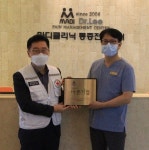 전주 마디클리닉 , 씀씀이가 바른 기업 13호 가입
