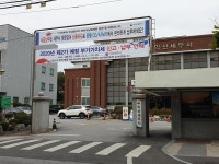 익산세무서 이전, 2022년 12월 예정