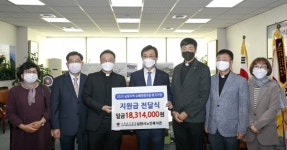 전주가톨릭사회복지회, 남원시노인복지관에 침수피해가정 성금 기탁