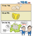 [정윤성의 기린대로418] 광역시 없는 전북, 전주 특례시 지정을...