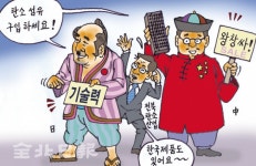 [전북일보 만평] 샌드위치 신세가 된 전북탄소산업