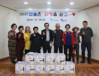 임실군북부권노인복지관, 불우 노인가정 10가구에 전기밥솥 전달