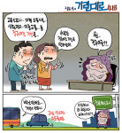 [정윤성의 기린대로418] 전북혁신도시 정주여건 개선을
