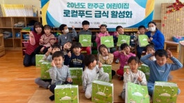 내가 키우는 콩나물, 이게 로컬푸드에요