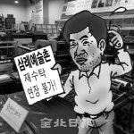 삼례 책공방과 완주의 선택