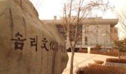 익산 솜리문화예술회관 쾌적한 문화공간 재탄생