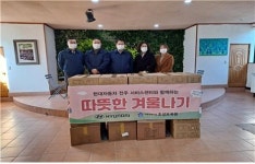 현대자동차 전주서비스센터, 호성보육원에 의류 후원