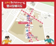 [반짝반짝 전북문화] 2020 군산 짬뽕 페스티벌 군산 짬뽕 특화거리에서 스트레스 확~ 풀리는 칼칼한 짬뽕 맛 느껴보세요