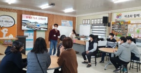 정읍교육지원청, 2020 초등 샘골교육공동체 수업 나눔 마당 운영
