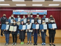 군산시청소년문화의집, 역사체험활동 프로그램 수료식 진행