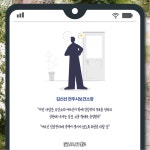 [카드뉴스] 전주시, 어르신 건강 스마트폰으로 챙긴다