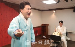 [전북일보 리더스 아카데미 7기 2학기 10강] 국악인 남상일 전북이 판소리를 아껴주세요