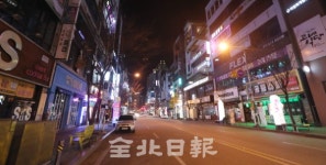 거리두기 2단계 격상, 전주 번화가 썰렁 주점은 텅텅