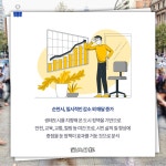 [카드뉴스] 익산 인구 전남 순천에 추월당했다